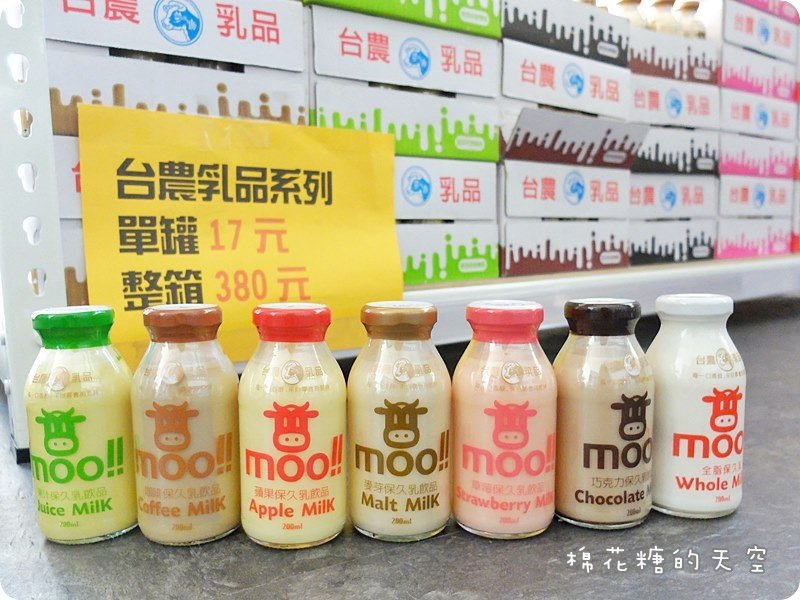 00飲料.JPG