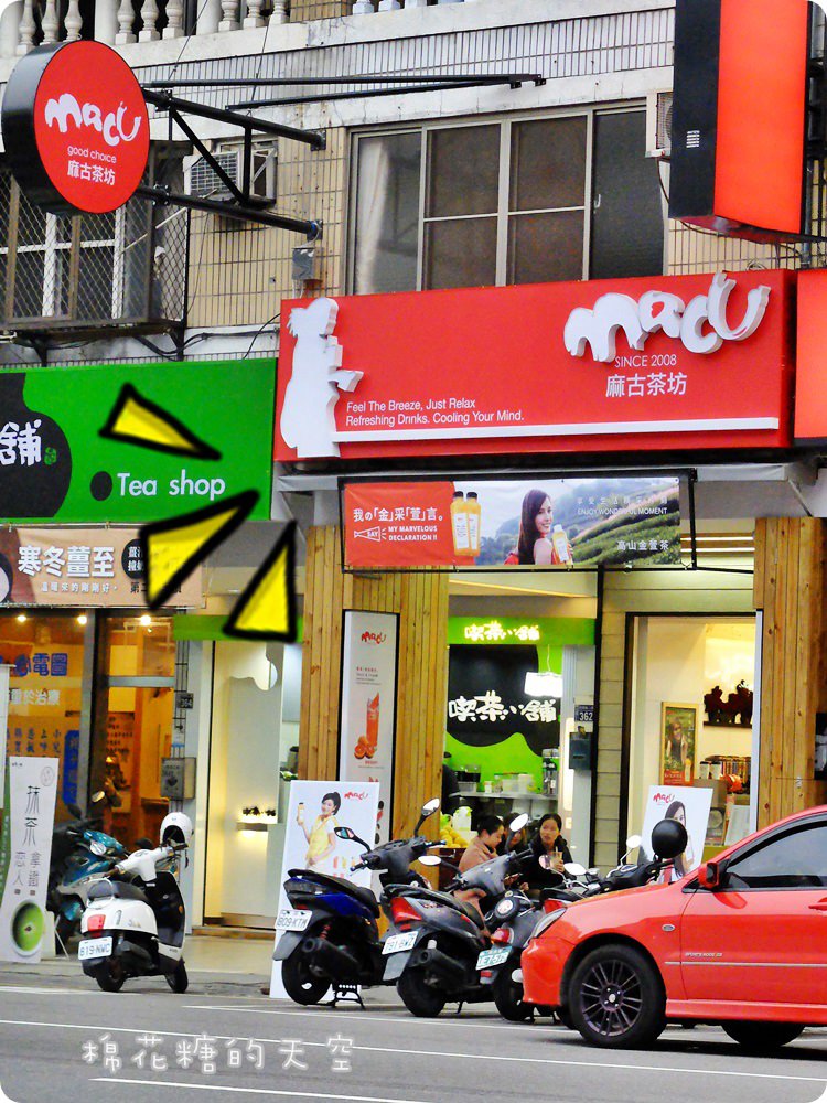 00店面0.JPG
