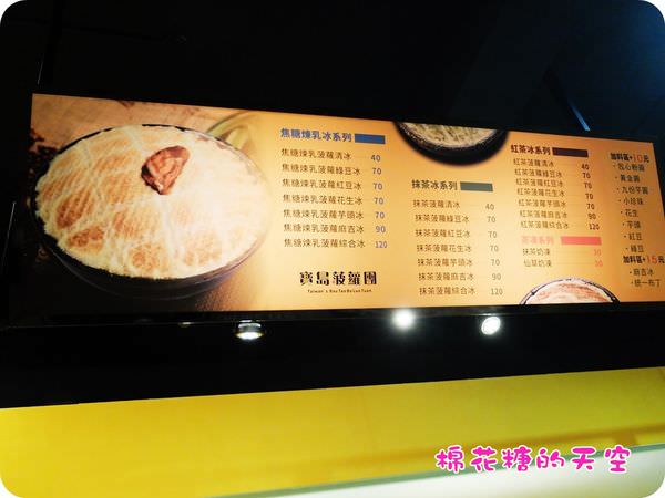 00菜單.JPG