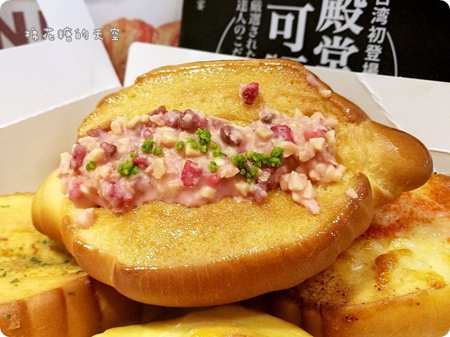 00單貝殼草莓2.jpg