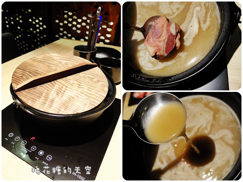 00火鍋湯.jpg