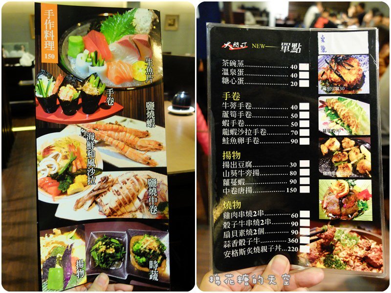 00裝潢外觀4-1.jpg