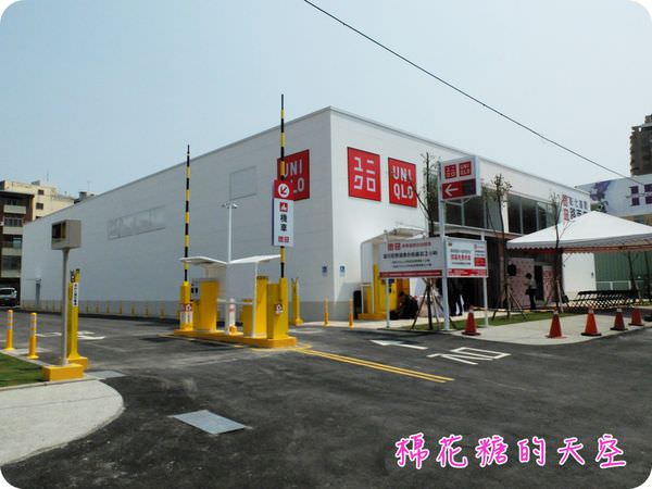 00外觀2.JPG