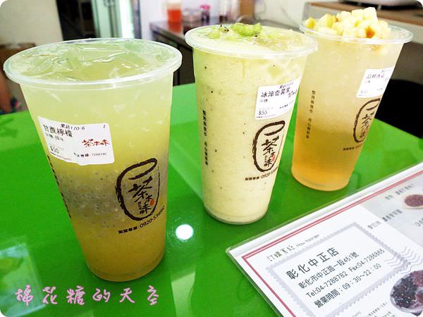 00飲料水果.JPG