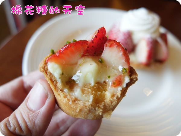 00草莓塔4
