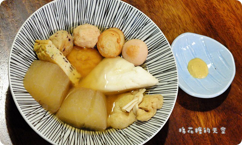 00餐點關東煮2.JPG