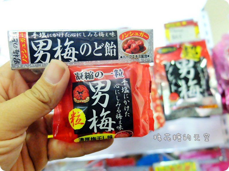 00產品糖果2-1.JPG