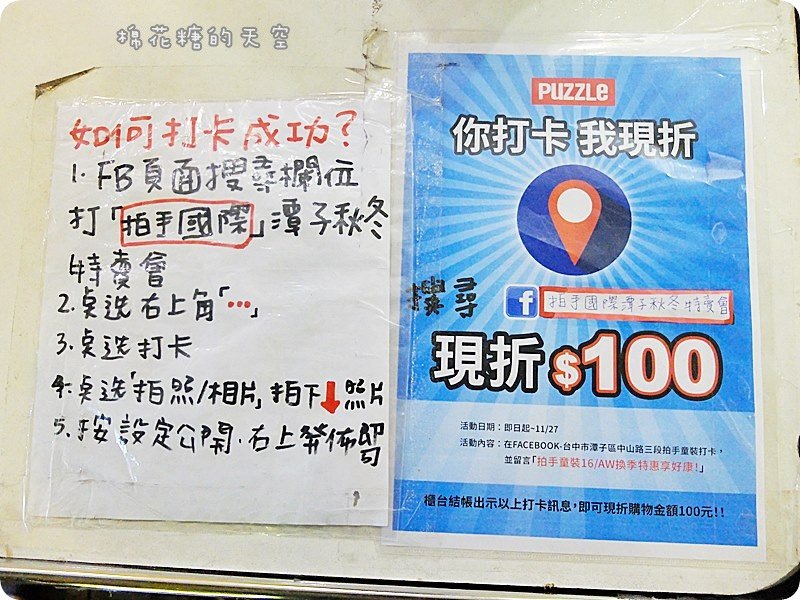 00外觀7.JPG