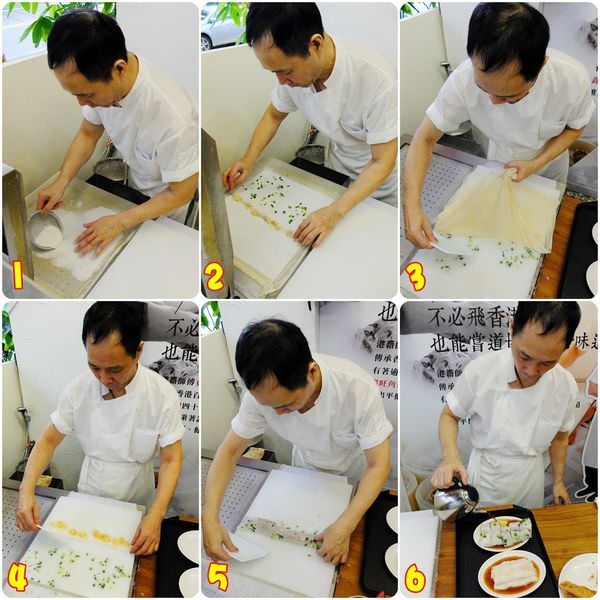 腸粉