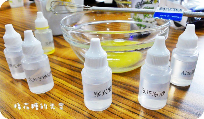 01精華液DIY7.JPG
