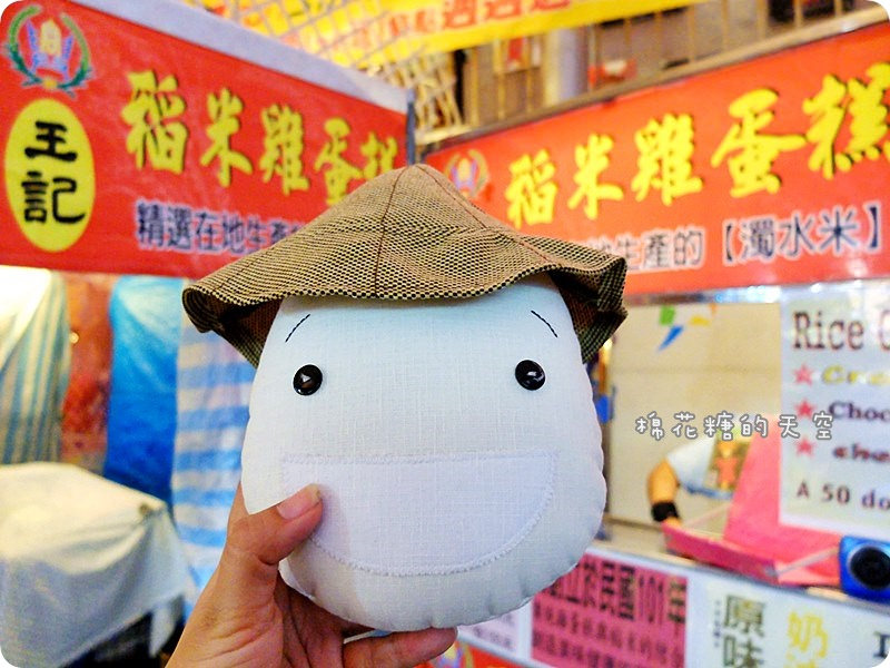 00米雞蛋糕2