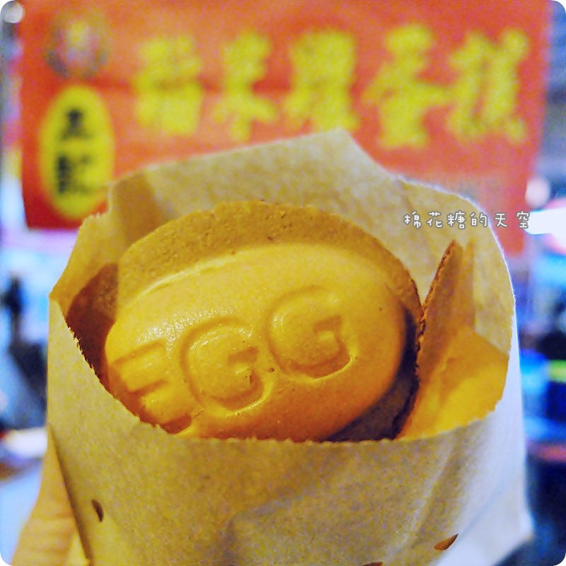 00米雞蛋糕9