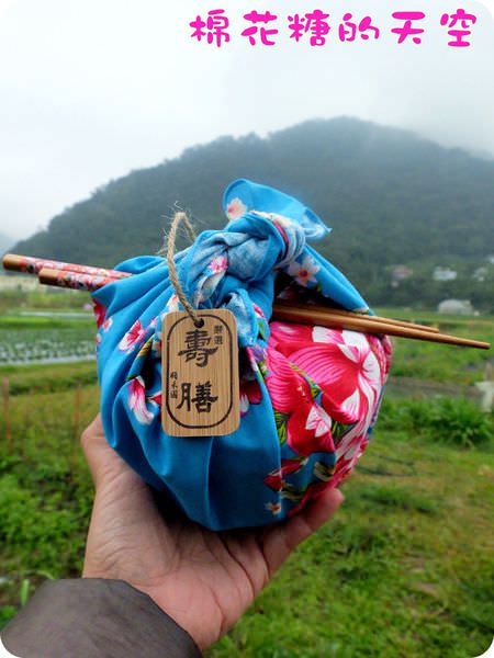 00壽膳3