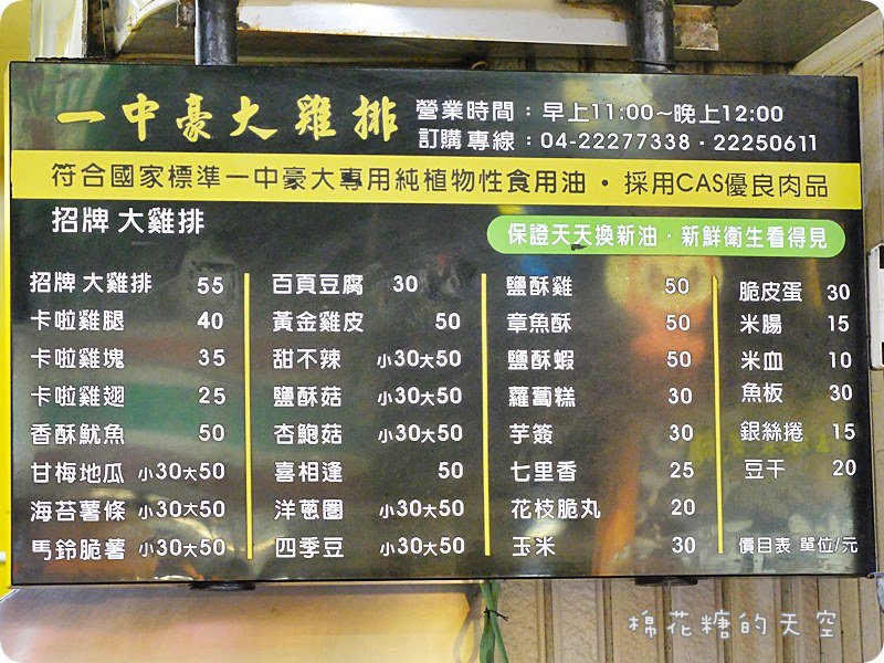00攻略12-1.JPG