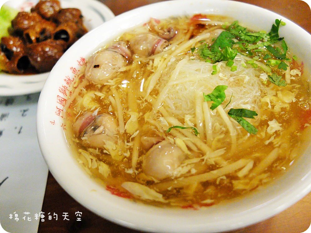 000美食魷魚嘴3.JPG