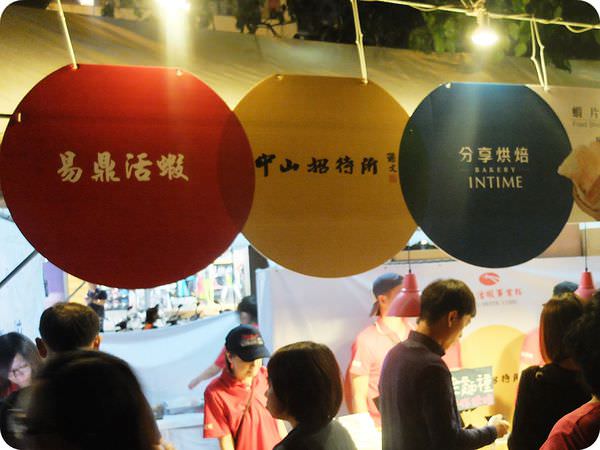 原來一家人