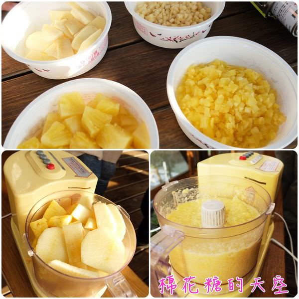 00果醬DIY2