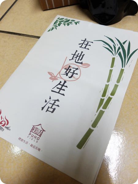 傳單1