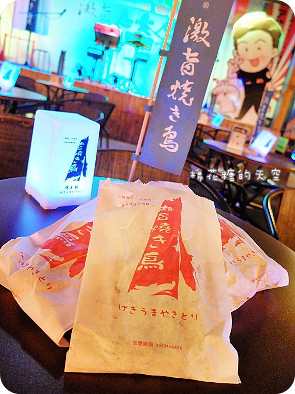 01激旨燒鳥串燒1.JPG 01激旨燒鳥串燒1.JPG