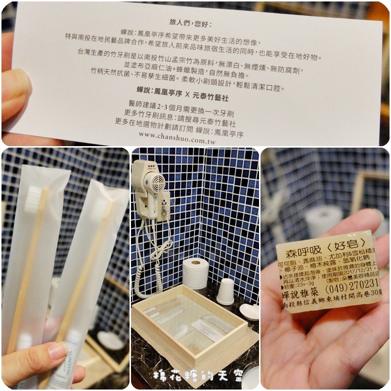 01房間浴室3.jpg