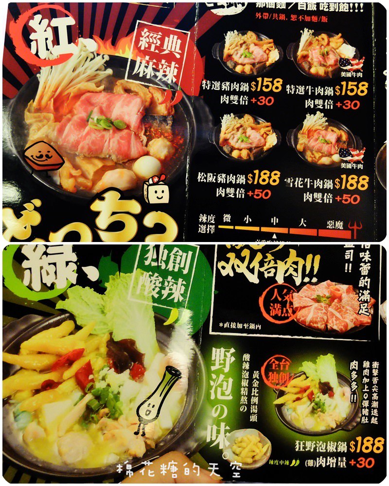 00菜單3.jpg
