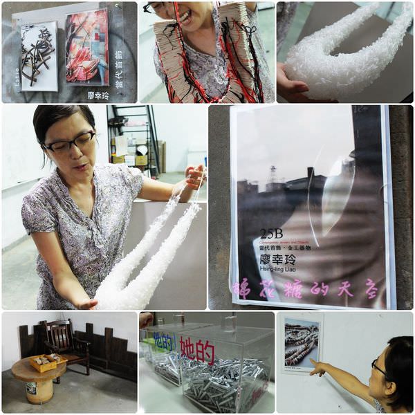 00外面展區廢物利用.jpg