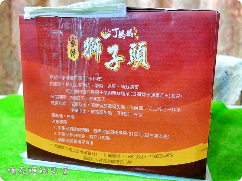 00包裝2.JPG