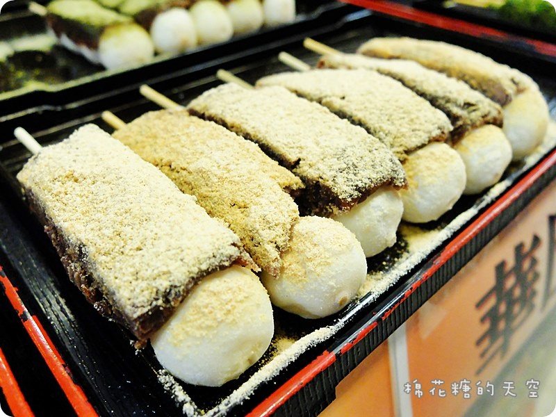 00牡丹餅2.JPG