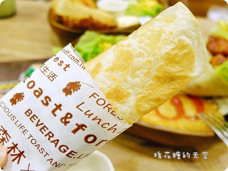 00蛋餅.JPG