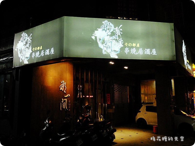 00裝潢外觀2.JPG
