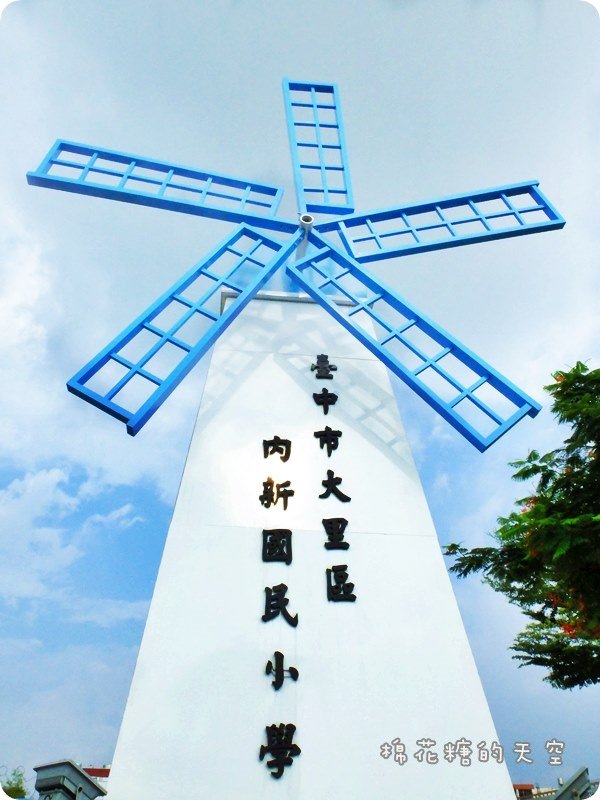 00內新01.JPG