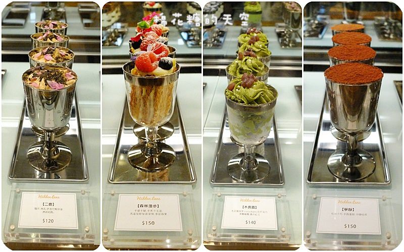 01窩巷二店蛋糕.jpg