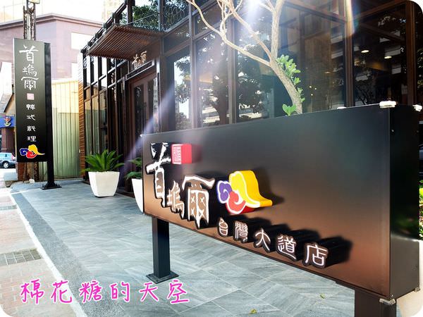 00外觀