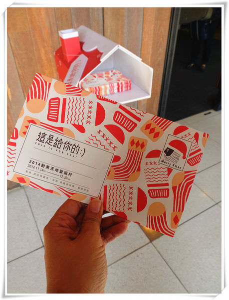 聖誕信箱2