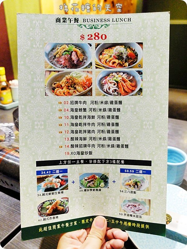 00商業午餐2.JPG