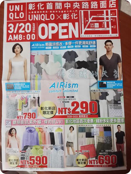 00廣告dm2.jpg
