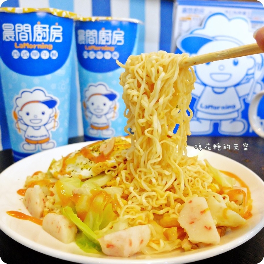 餐炒泡麵4.JPG
