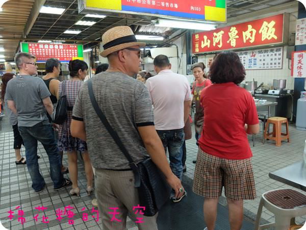00山河排隊人潮