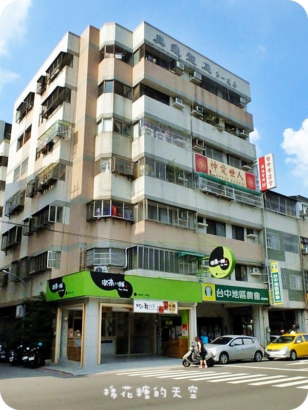 01喫茶小舖三代店.JPG