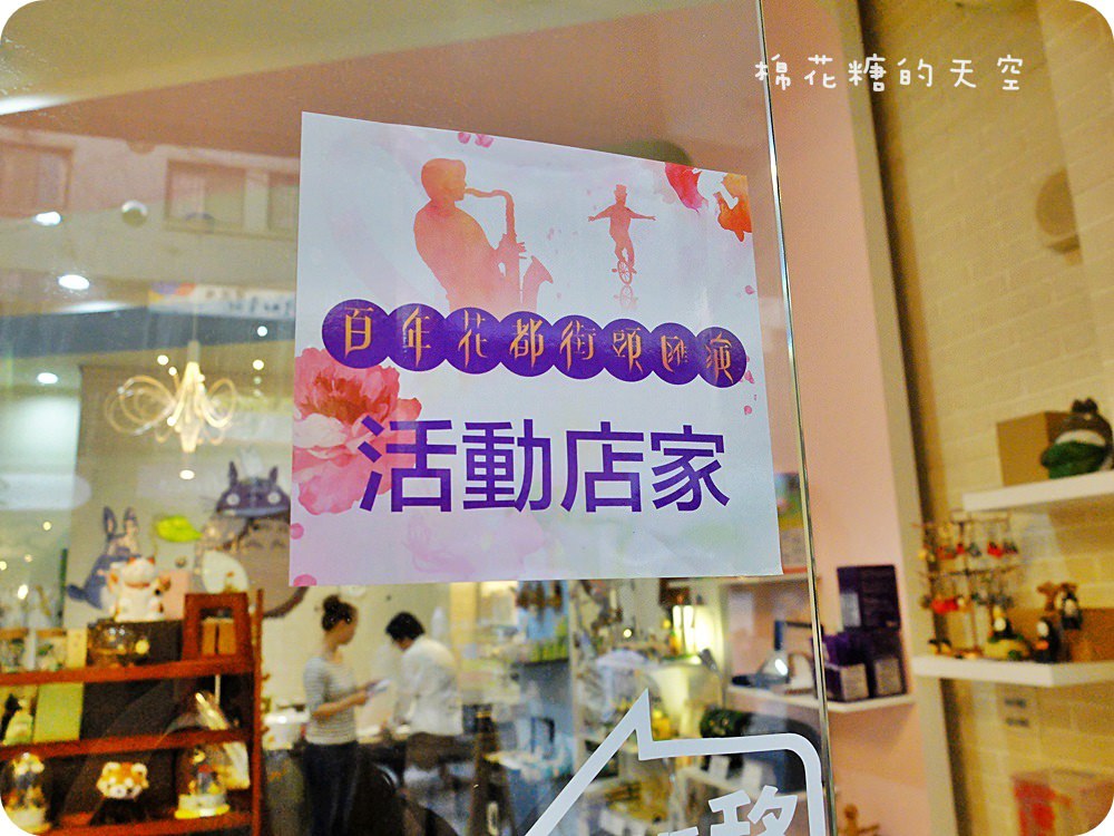 00扭蛋.JPG