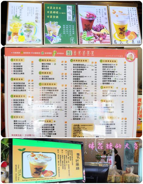 00菜單.jpg