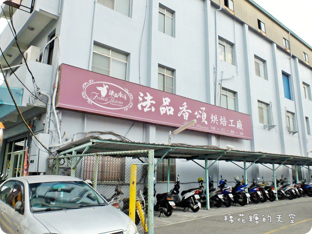 工廠外觀2.JPG