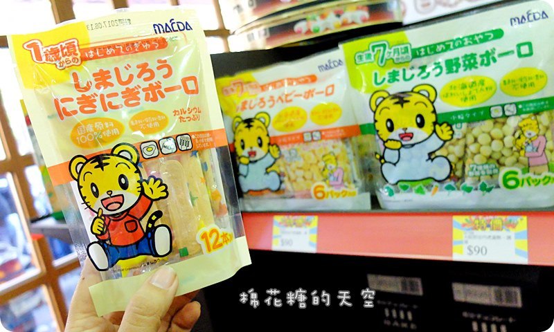 00產品寶寶5.JPG