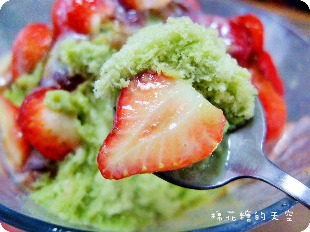 00草莓冰6.JPG