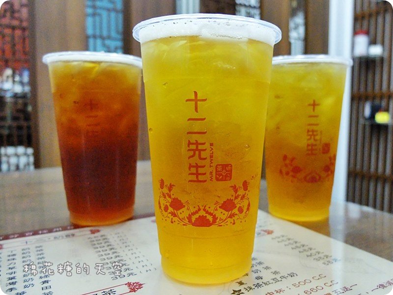00茶原味.JPG