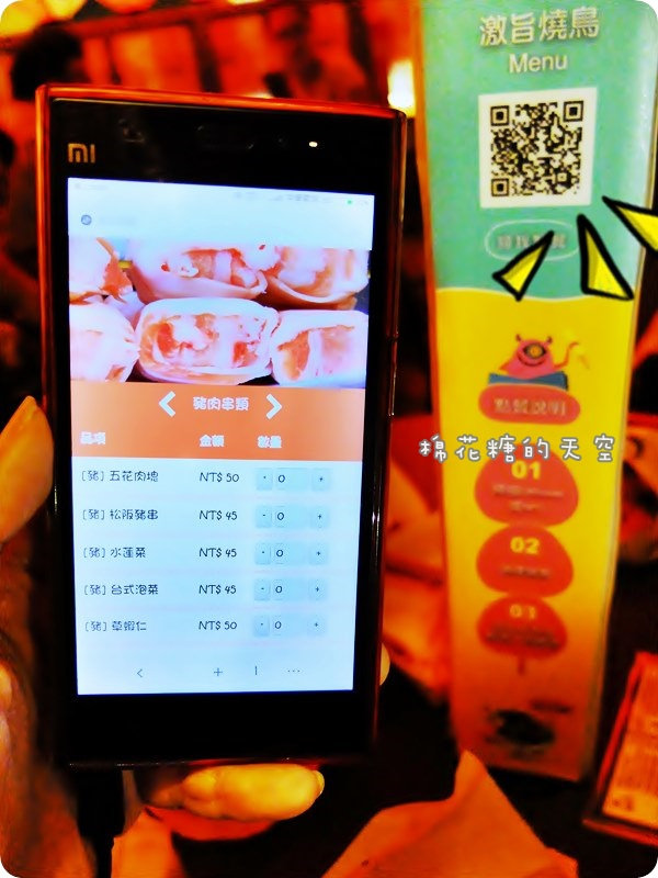 00激旨10