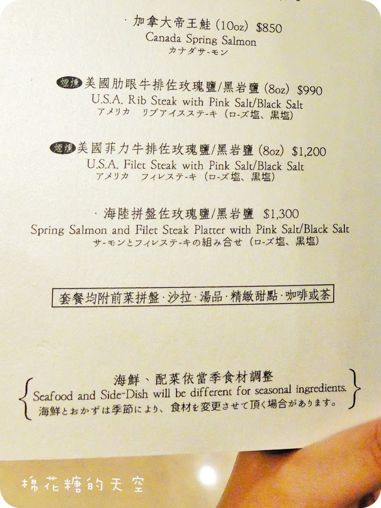 00菜單3.JPG