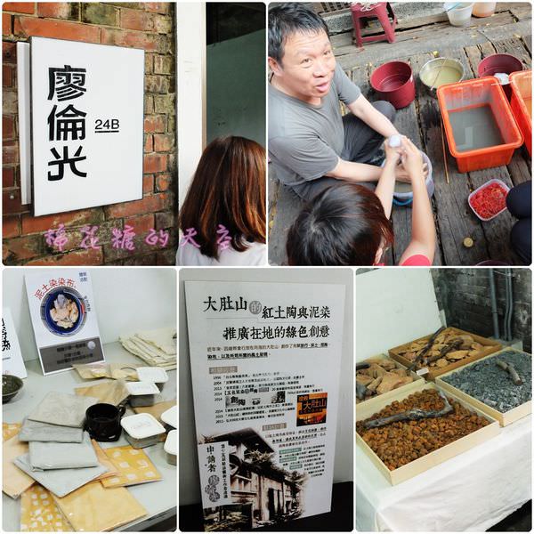 00外面展區染.jpg