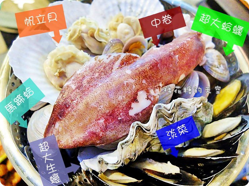00菜海鮮鍋4.JPG