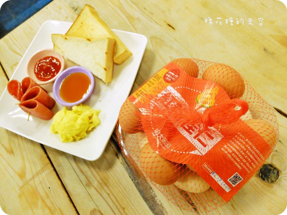 00早餐蛋.JPG